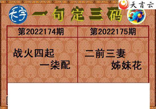 3d175��������ֺ�ֵͼ��1