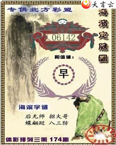 ����22174�ں�������ͼ��1