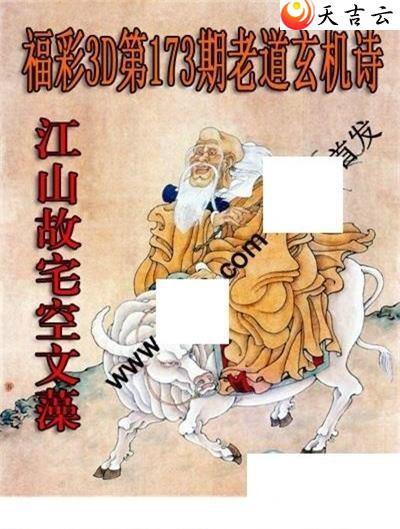 3d22173���ϵ�����ʫͼ��1