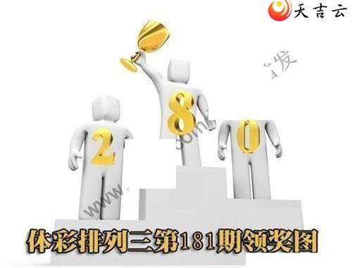 ����181���콱ͼ��1