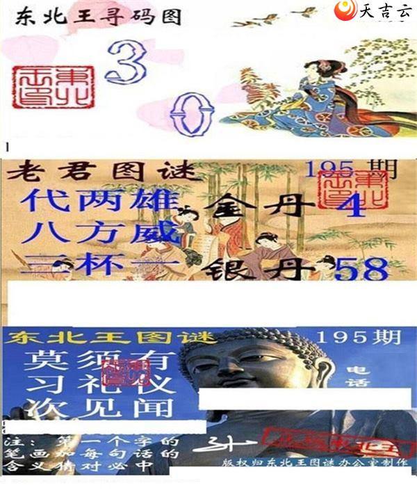 ����3d22195�ڶ�����Ѱ��ͼ��2