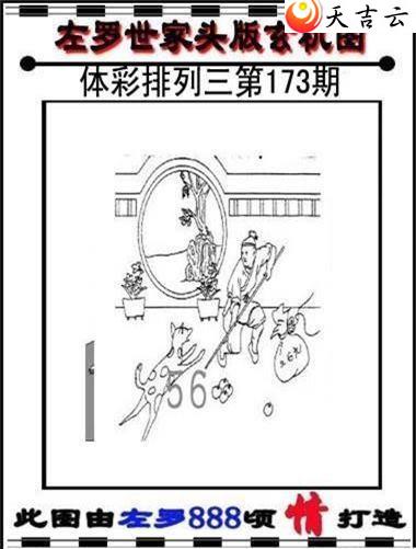 ����22173��������������ͼ��1