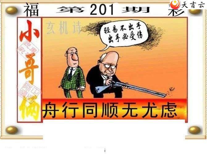 3d201�ڶ���˵��ͼ��2