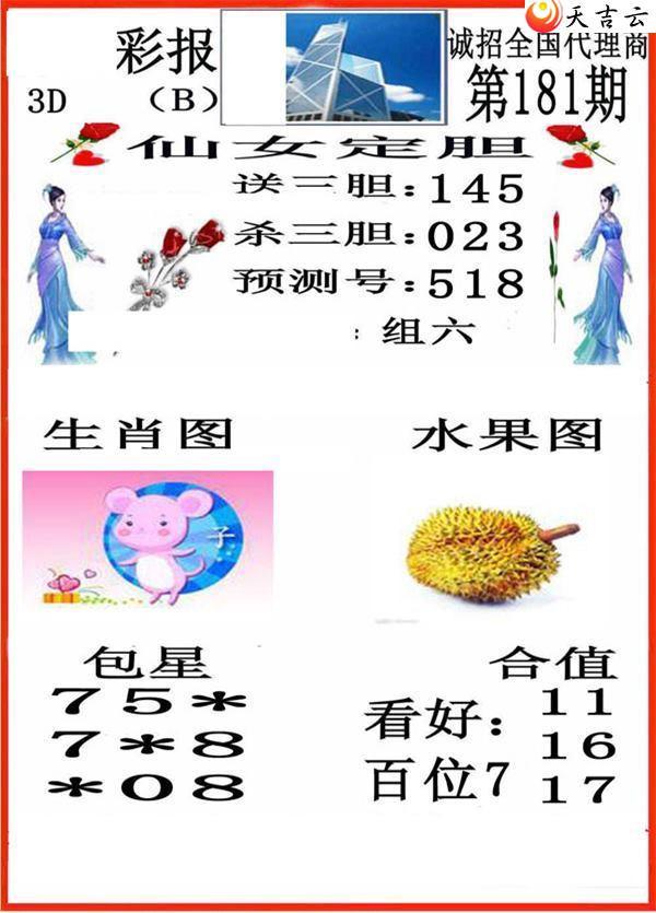 ����3d22181��С��ʱ�ͼ��1