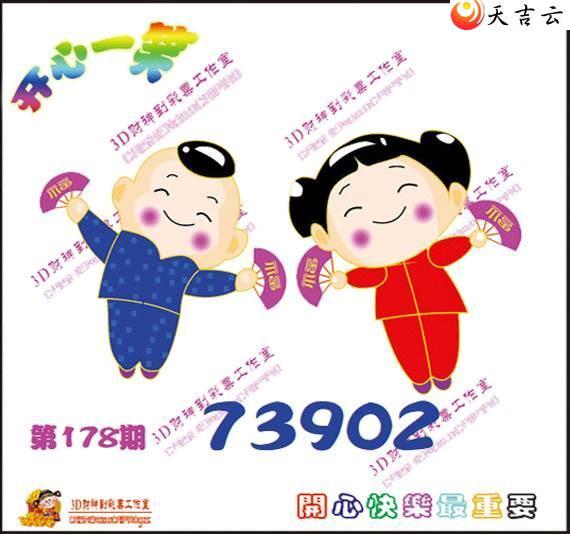 3d22178�ڿ���һЦͼ��1