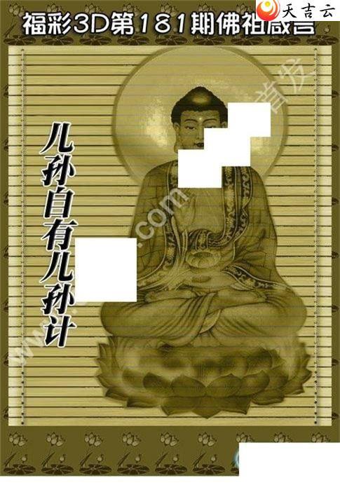 ����3d22181�ڷ�������ͼ��1