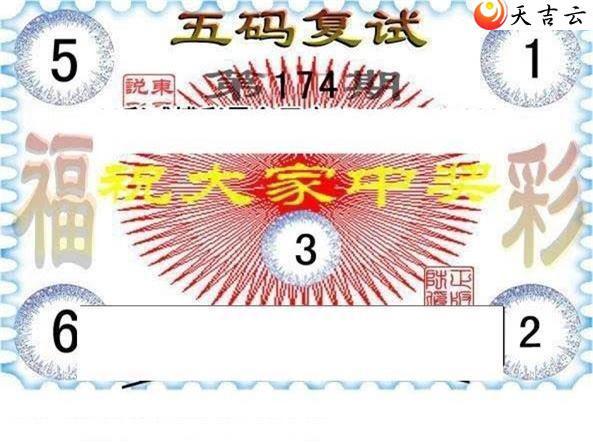 22174�ڶ���˵��ͼ��3