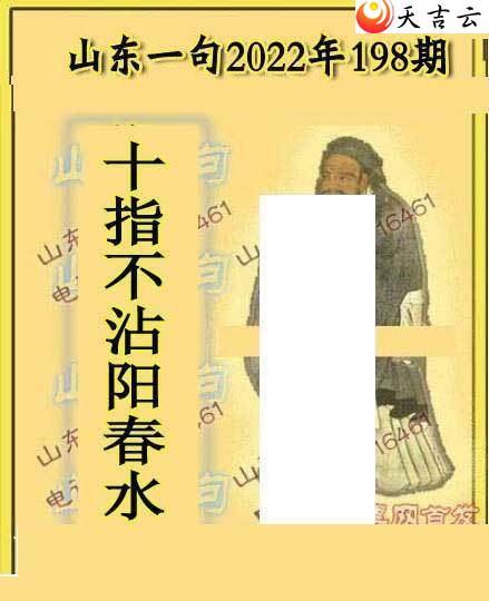 3d198��ɽ������ɽ��һ��ͼ��2