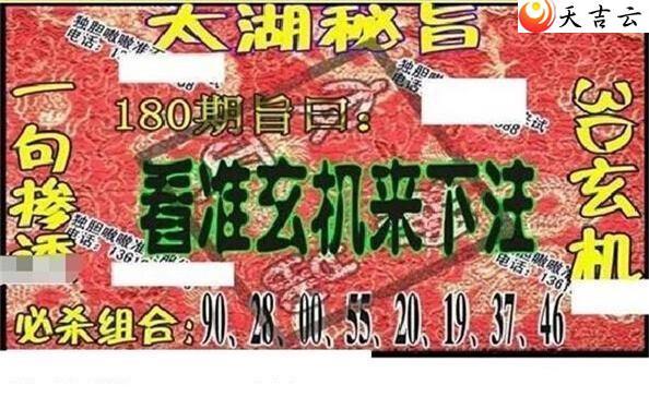 ����3d22180��̫����Ʒͼ��2