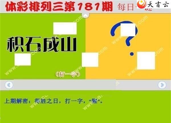 22181��ÿ��һ��ͼ��1