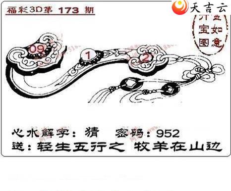 22173��ͼ��2