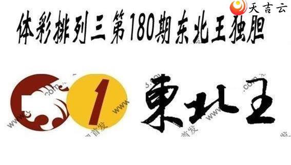 ����180�ڶ���������ͼ��1