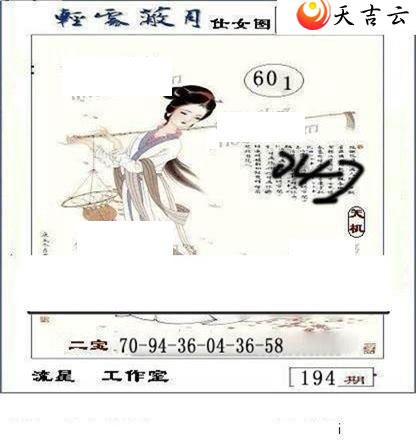 3d194�����ǹ�����ͼ��2