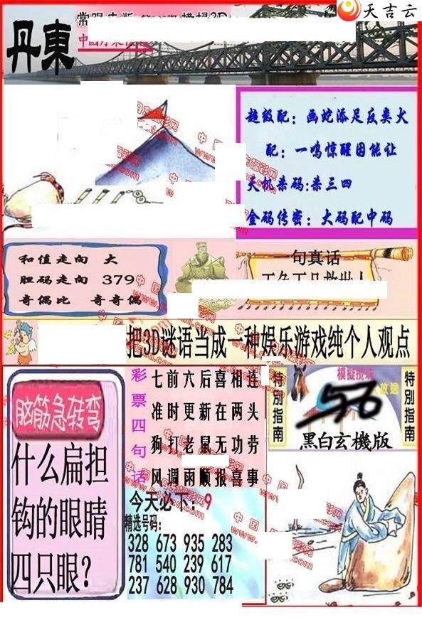 182�ڵ����챨ͼ��1