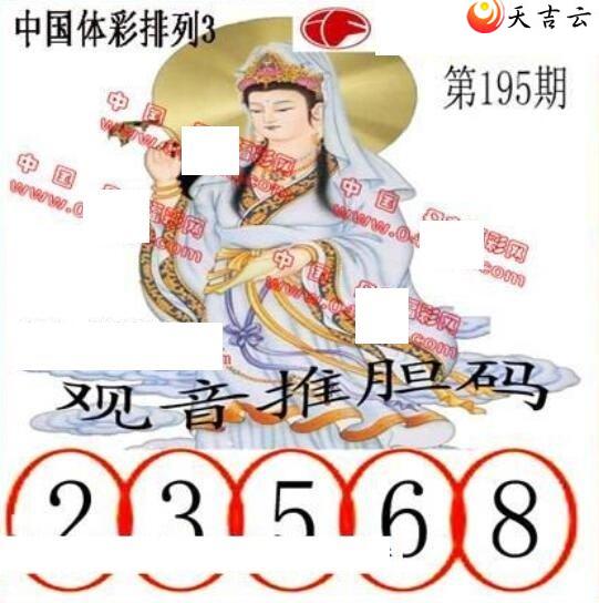 22195ڵ鵨ȫͼ3