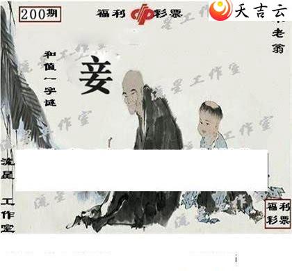 3d200�����ǹ�����ͼ��2