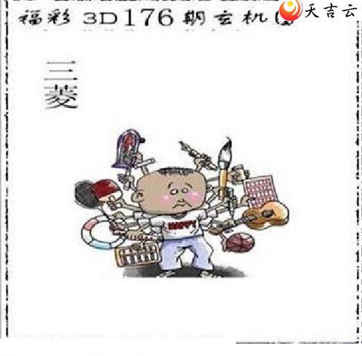 3d22176��̫����Ʒͼ��1