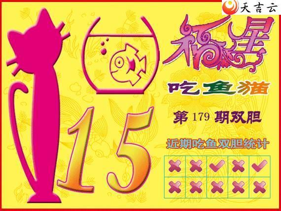 22179�ڸ��ǳ���èͼ��1