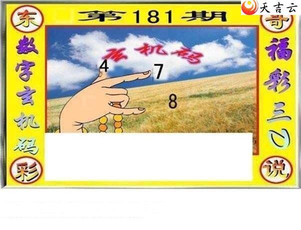 22181�ڶ���˵��ͼ��2