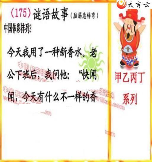 22175�ڵ����鵨ȫͼ��3