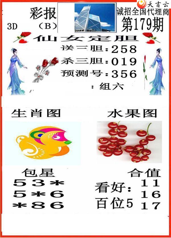 3d22179��С��ʱ�ͼ��1