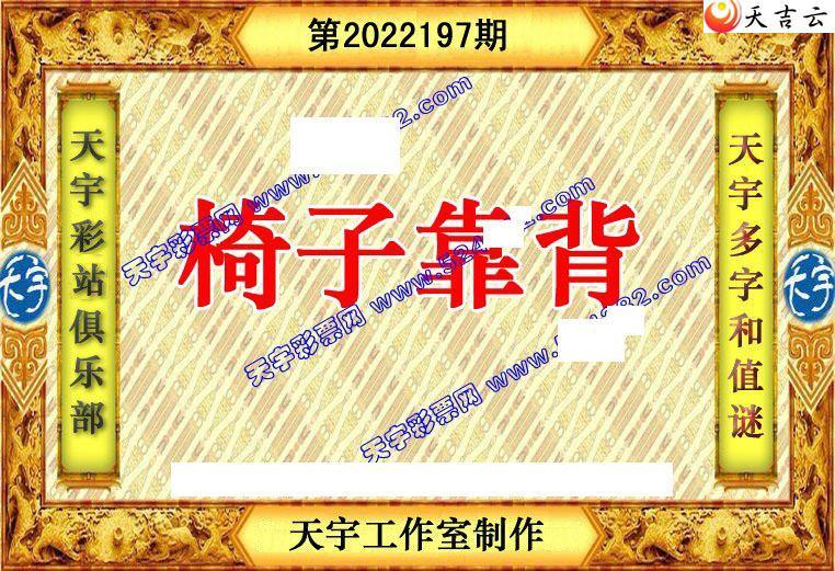 22197��������ֺ�ֵͼ��3