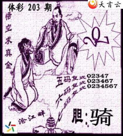 22203ڲǲ׽ͼ3