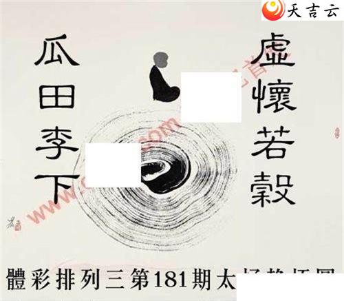 181��̫������ͼ��1