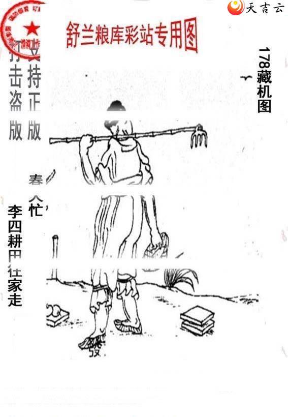 22178����峤����ͼ��2