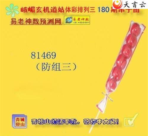 180�ڶ�ü��������ͼ��1