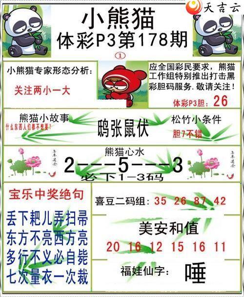 ������22178��С��èͼ��2