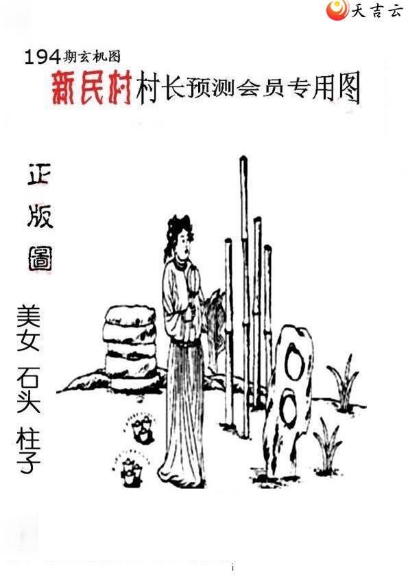 22194����峤����ͼ��3