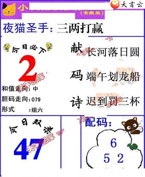 22199��Сҹè�챨ͼ��2