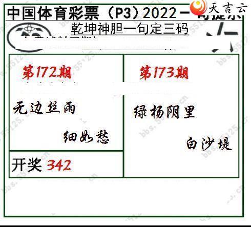 ����22173��Ǭ��һ�䶨����ͼ��1