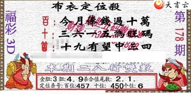 178��������������ͼ��2