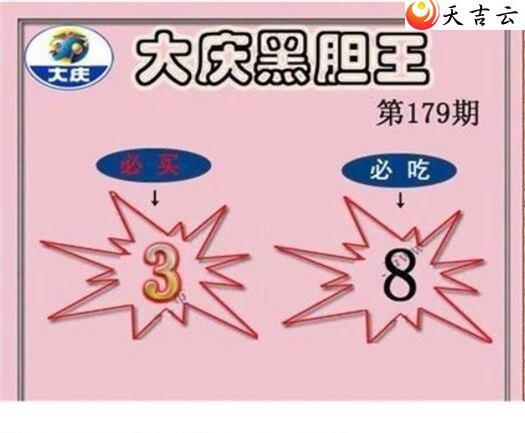 179�ڴ���ڵ���ͼ��3