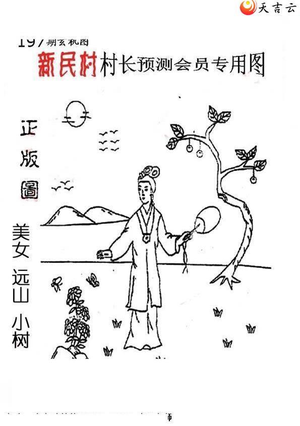 ����3d22197����峤����ͼ��2