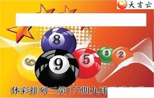 ����177�ھ����������ͼ��1