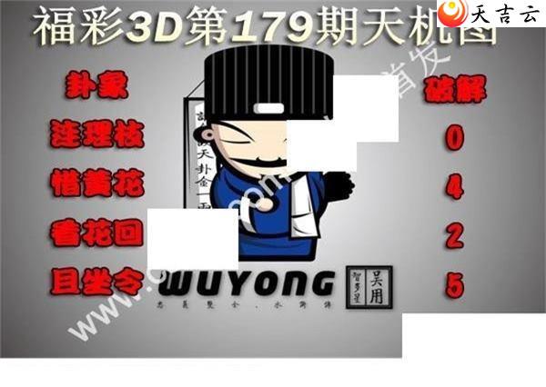 ����3d22179�����ͼ��1