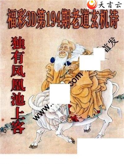 22194���ϵ�����ʫͼ��2