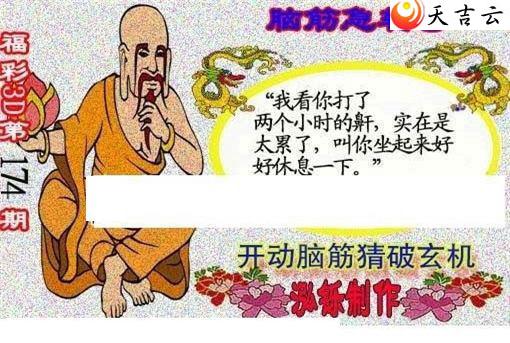 174�ں���ͼ��2