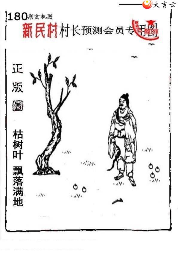 22180����峤����ͼ��3