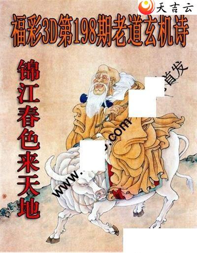 22198���ϵ�����ʫͼ��2