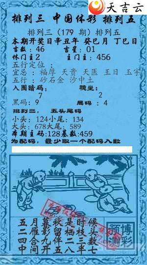 ������22179��Ǭ����С����ͼ��1