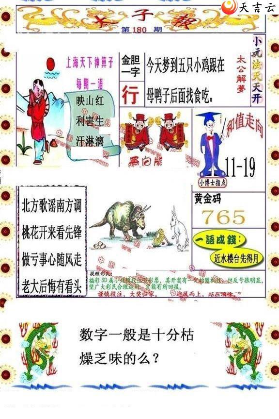 3d22180��̫�ӱ�ͼ��1