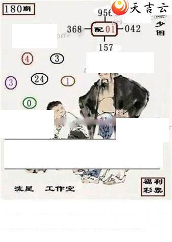 3d180�����ǹ�����ͼ��3