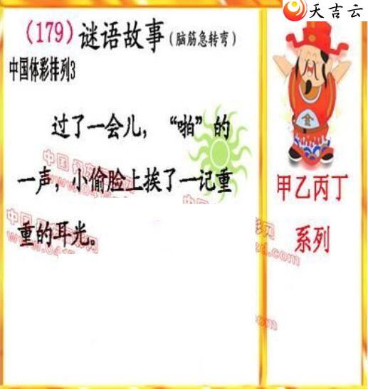 ����22179�ڵ����鵨ȫͼ��3