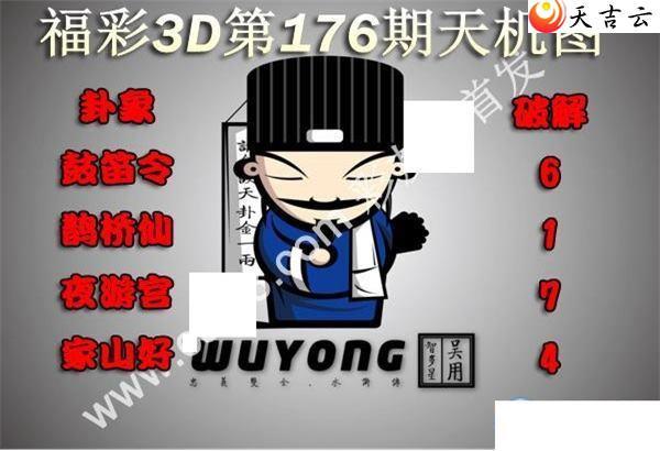 ����3d22176�����ͼ��1