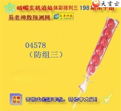 198ڶüͼ2