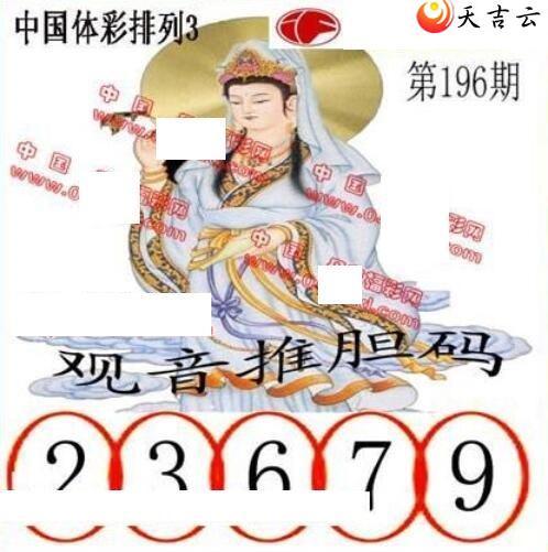 22196ڵ鵨ȫͼ3